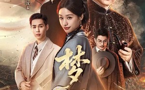 梦影（60集）短剧夸克网盘完整版免费看