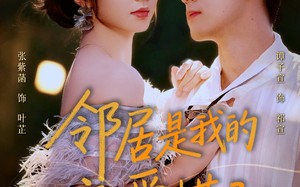 邻居是我的恋爱搭子（80集）短剧夸克网盘在线免费看全剧