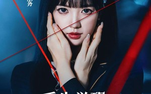 重生觉醒，这次我不做恋爱脑（63集）短剧夸克网盘完整版免费观看