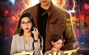 穿越当天激活背景编辑系统（87集）短剧夸克网盘流畅播放不容错过