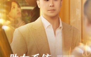 助女系统从离婚到人生赢家（80集）短剧夸克网盘高清完整版免费看