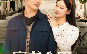 穿书八零，带着媳妇走向人生巅峰（80集）短剧夸克网盘超清完整版观看