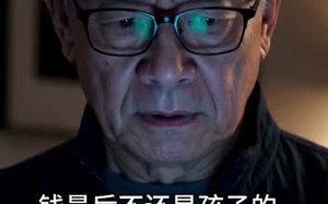 十四千的边界（36集）短剧夸克网盘完整版畅快看