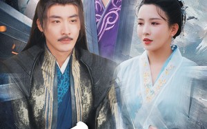 爱恨仙途（48集）短剧夸克网盘无广告纯净版