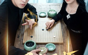 风水天师护红颜（51集）短剧夸克网盘完整版免费看