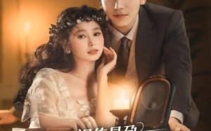 祖传易孕我成了豪门团宠（61集）短剧夸克网盘完整版免费观看