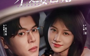 心动预警，晏总他沦陷了（83集）短剧夸克网盘全集畅享高清观看