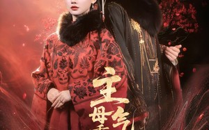 主母重生，气运清零这家人（79集）短剧夸克网盘高清看全集