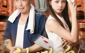 利刃玫瑰（61集）短剧夸克网盘无广告纯净观看