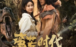 蛮荒时代，我被高冷兽王娇宠了（76集）短剧夸克网盘手机平板随时追