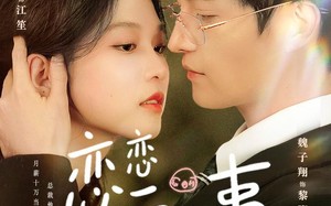 恋恋亏心事（78集）短剧夸克网盘在线免费看全集