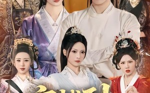 穿越到女尊国（81集）短剧夸克网盘完整剧情在线看