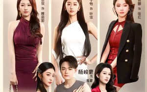 “开局被甩，我觉醒情绪系统（95集）短剧夸克网盘完整剧集在线观看