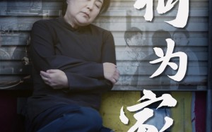 何为家（60集）短剧夸克网盘高清全集免费看