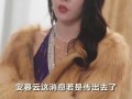神君之上（99集）短剧夸克网盘独家版抢先看