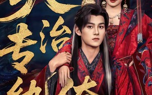 夫人专治纨绔（70集）短剧夸克网盘畅享全集观看