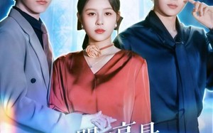 错位月光（82集）短剧夸克网盘无删减版轻松看