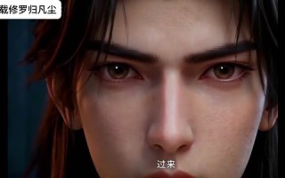万载修罗归凡尘（39集）短剧夸克网盘完整版免费观看