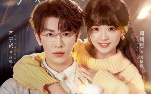 老公冷冰冰，可我是粘人精（80集）短剧夸克网盘畅享全集看