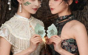 青柳（79集）短剧夸克网盘高清全集免费看