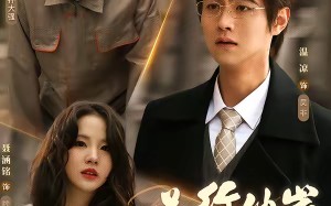 逆行彼岸夺回谁的人生（60集）短剧夸克网盘在线免费看大结局