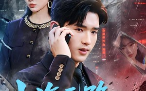 山海无路，舟车不渡（70集）短剧夸克网盘高清全集免费看