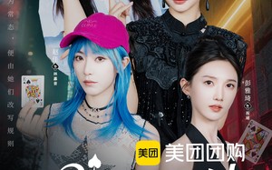 黑桃四姐妹（23集全）短剧夸克网盘极速缓冲观看体验