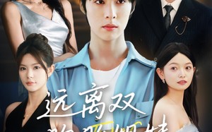 远离双胞胎姐妹（75集）短剧夸克网盘剧情无删减版观看