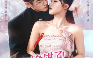 联姻对象错了！那就换一个（93集）短剧夸克网盘全集在线免费畅看