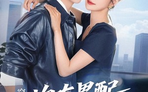 穿书归来炮灰男配不再当（70集）短剧夸克网盘完整版免费畅看