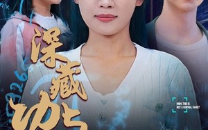 深藏功与名（71集）短剧夸克网盘蓝光画质在线欣赏