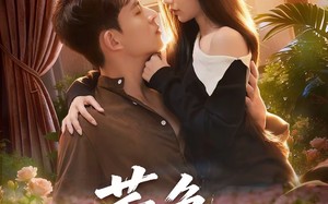 荞色入林深（70集）短剧夸克网盘全集免费赏