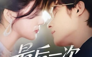 最后一次说谎（73集）短剧夸克网盘全集高清不卡顿