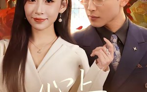 心上不饶人（60集）短剧夸克网盘完整版在线看