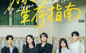 藤校生存指南（70集）短剧夸克网盘无广告纯净版观看