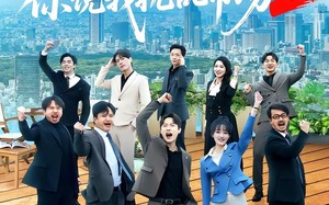 提升员工工资，你说我扰乱市场2（76集）短剧夸克网盘免费看完整剧集