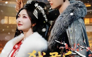 弑君后，我和死对头锁死了（70集）短剧夸克网盘免费看完整版