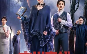 忘川客栈（56集）短剧夸克网盘在线观看无广告