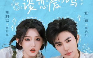 今天裴总和月亮谈恋爱了吗（63集）短剧夸克网盘高清无删减在线看