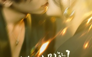 池医生别钓了叶总他认输（80集）短剧夸克网盘全集在线免费追