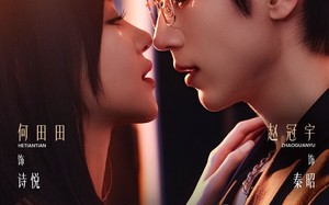 人前不熟，人后熟透（71集）短剧夸克网盘全集免费看