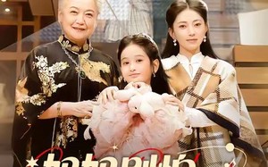 “妈妈别怕，你的宝宝重来了（100集）短剧夸克网盘超清画质免费看”