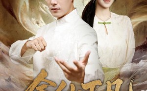 金仙下凡，从治好哑巴妻子开始（58集）短剧夸克网盘免费看完整版