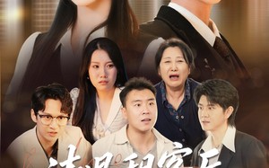 清退租客后，我不租了（52集）短剧夸克网盘完整版免费看