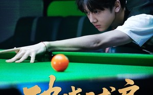 破晓球房（30集）短剧夸克网盘无广告纯净版观看