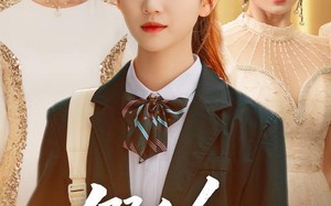 假千金她玩脱了（63集）短剧夸克网盘视频全集免费看