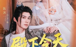 殿下今天自我攻略了吗（69集）短剧夸克网盘全集一次性看完