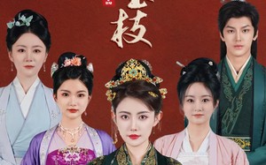 错惹金枝（84集）短剧夸克网盘高清流畅在线观看
