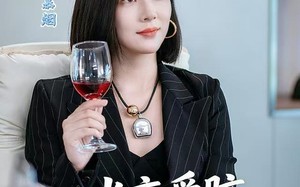 当恋爱脑觉醒时（50集）短剧夸克网盘超清画质随心看