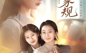 妈妈的家规（60集）短剧夸克网盘完整版畅快看